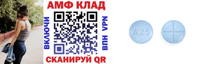 hydra вход Инза Amphetamine VHQ