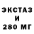 Амфетамин 98% TedorFest MR
