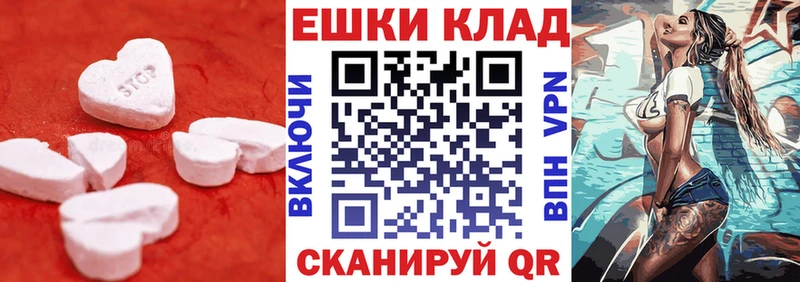 ЭКСТАЗИ louis Vuitton  Инза 