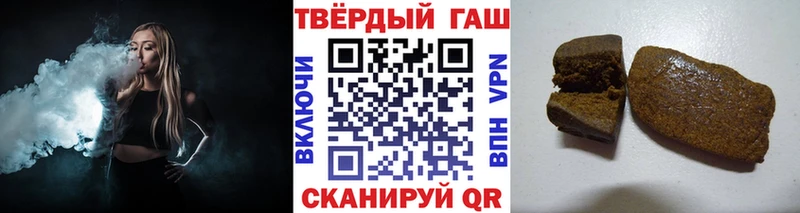 ГАШ hashish  Инза 