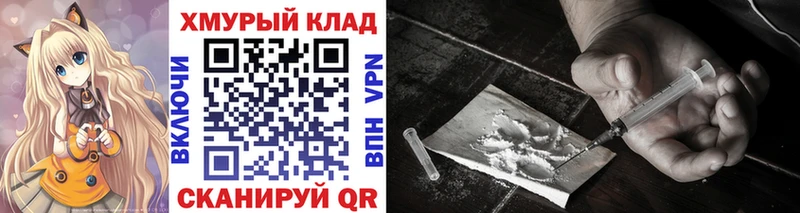 закладки  Инза  ГЕРОИН Афган 