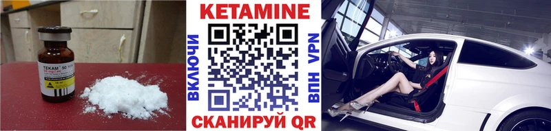 закладки  Инза  Кетамин ketamine 