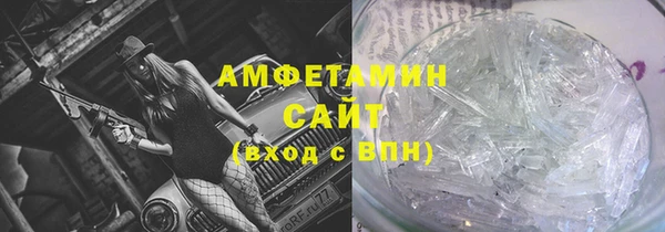 мескалин Арсеньев