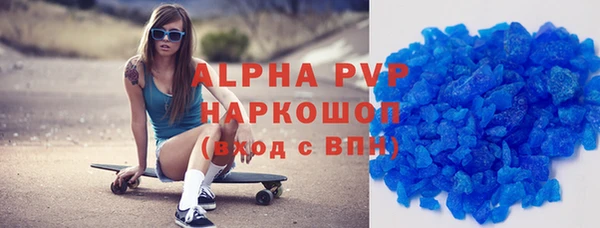 соль курить ск Армянск