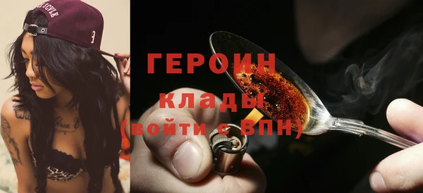 соль курить ск Армянск
