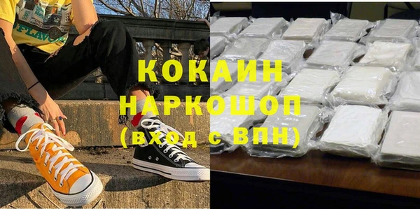 мескалин Арсеньев