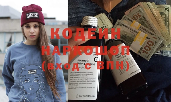 мескалин Арсеньев