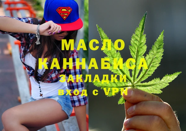 соль курить ск Армянск
