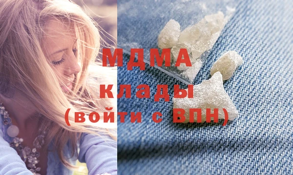 мескалин Арсеньев