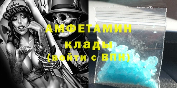 соль курить ск Армянск