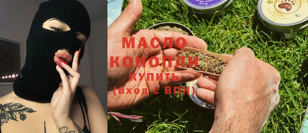 соль курить ск Армянск