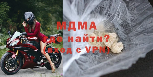 мескалин Арсеньев