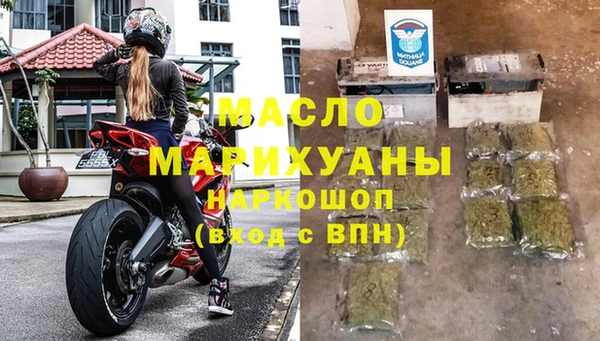 мескалин Арсеньев