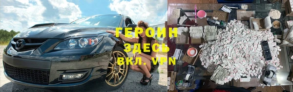 мескалин Арсеньев
