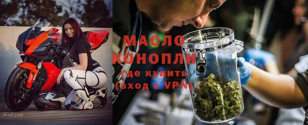 мескалин Арсеньев
