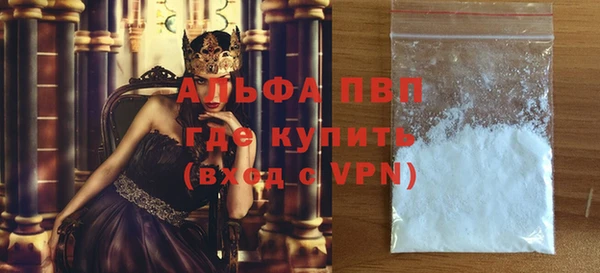 соль курить ск Армянск