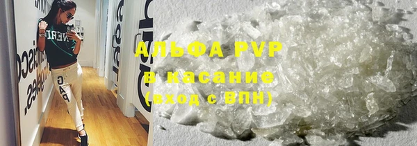 соль курить ск Армянск