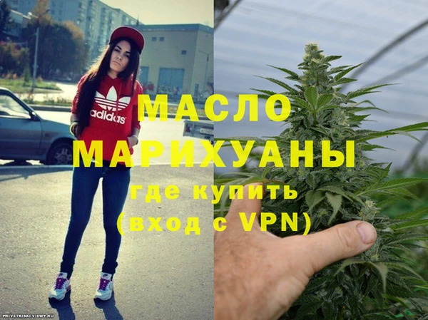 соль курить ск Армянск