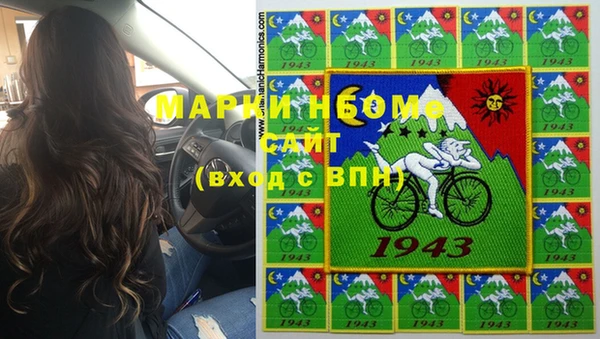 мескалин Арсеньев
