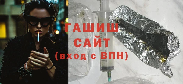 соль курить ск Армянск