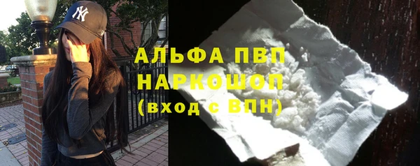 мескалин Арсеньев