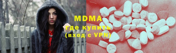мескалин Арсеньев