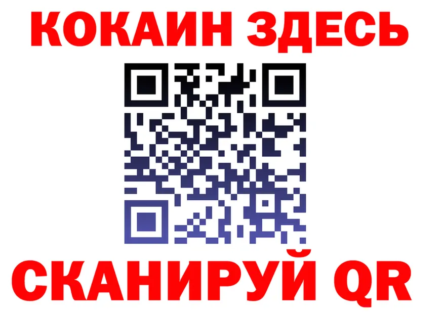 COCAIN Fish Scale как войти даркнет OMG Инза