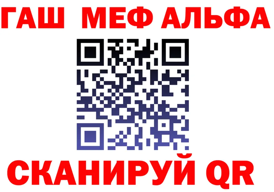 АМФ 97% tor мориарти МЕГА Инза