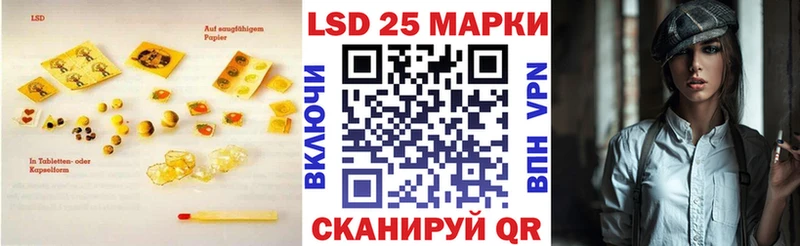 ЛСД экстази ecstasy  Инза 