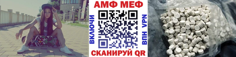 kraken   как найти закладки  Инза  Метамфетамин винт 
