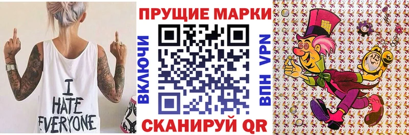 hydra ссылки  Инза  Марки N-bome 1,5мг  купить закладку 