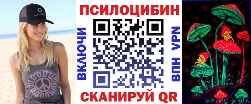 Галлюциногенные грибы Magic Shrooms где продают наркотики kraken tor Инза